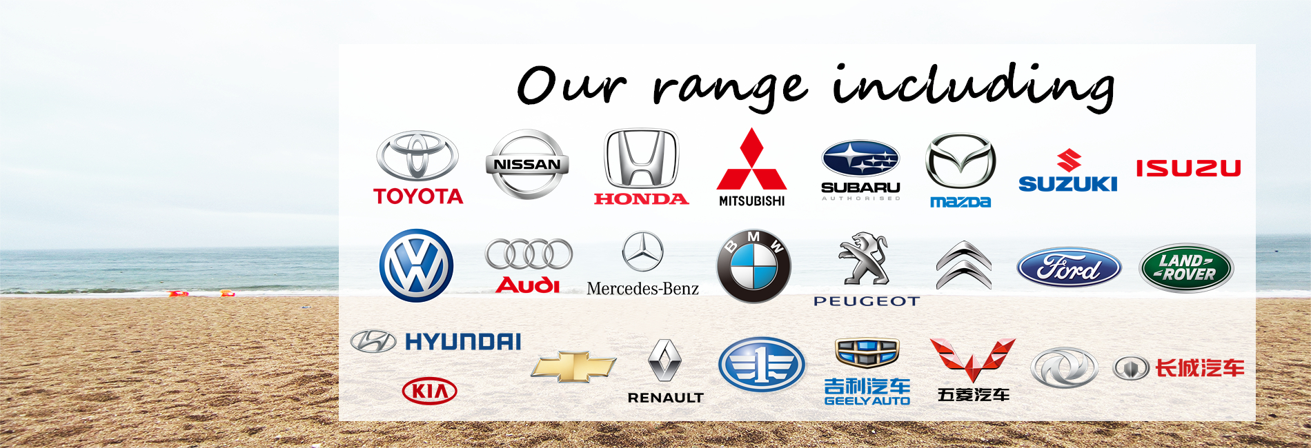 Our range including